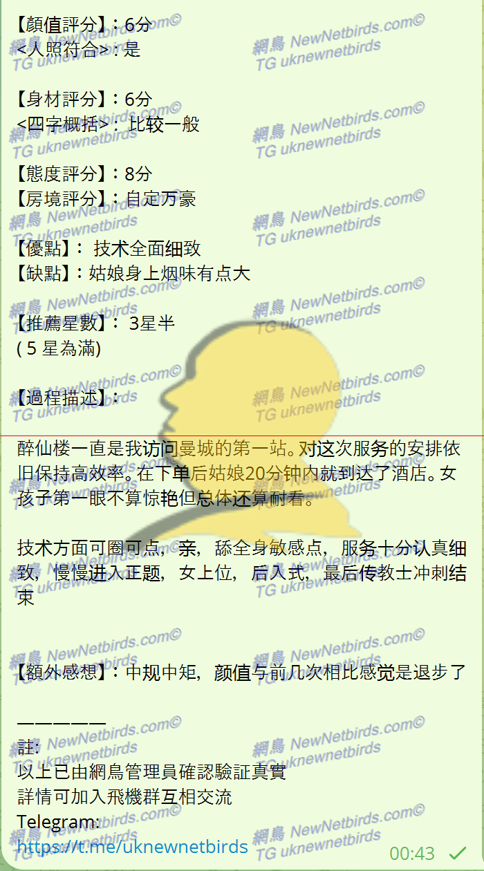 戰號 377 2.png